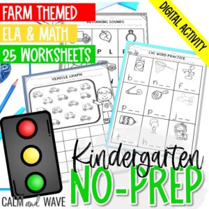Kindergarten No-Prep ELA and Math Worksheets - Car/Vehicle Themed with Digital Activity Slides